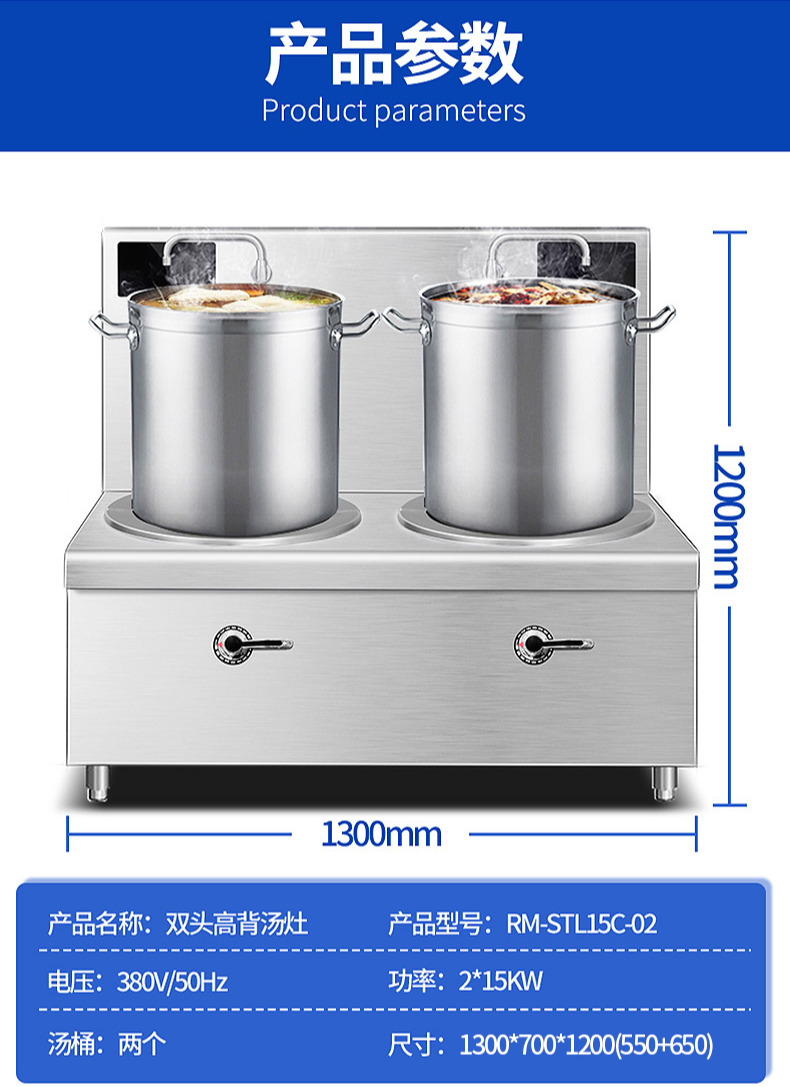 矮湯爐,低湯爐,商用煲湯爐,樂(lè)創(chuàng)電器