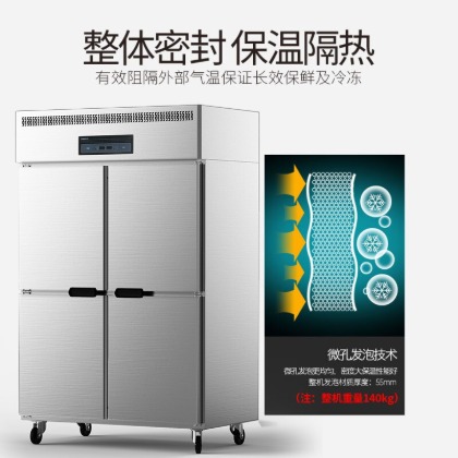 商用冰柜,四門冰箱,樂創(chuàng)電器