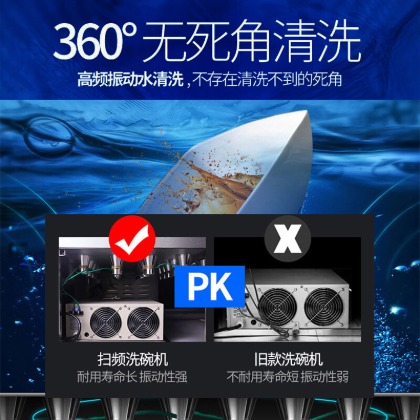 商用洗碗機(jī),刷碗洗杯機(jī),樂創(chuàng)電器