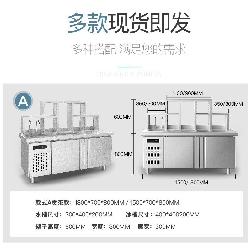 水吧臺(tái),奶茶店操作臺(tái),樂創(chuàng)電器