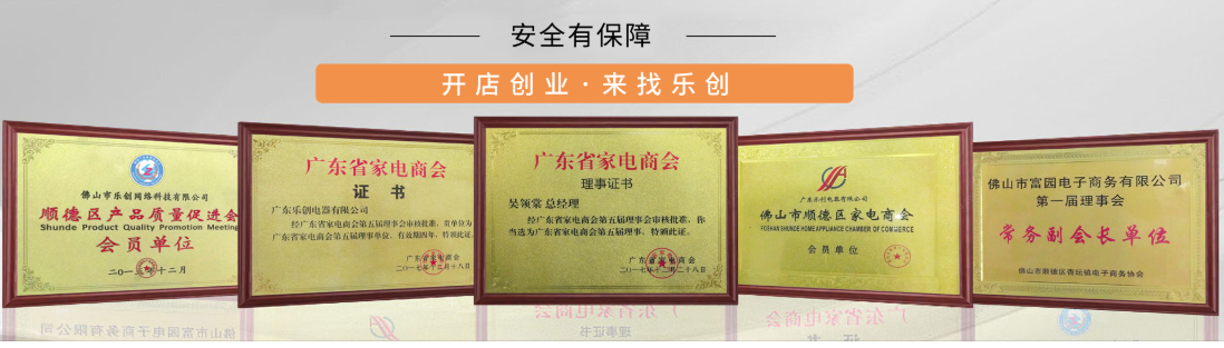 星級酒店廚房工程、星級酒店廚房工程解決方案、樂創(chuàng)電器