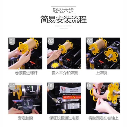 樂(lè)創(chuàng)( lecon)全自動(dòng)奶茶商用封口機(jī) 飲料封口機(jī)紙杯封杯機(jī)豆?jié){ 奶茶店設(shè)備 黑色款LC-FB95B