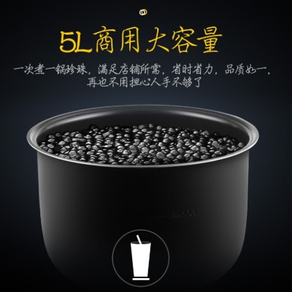 lecon樂創(chuàng)珍珠鍋商用奶茶設(shè)備全自動大容量商用蒸煮鍋西米芋圓珍珠不粘鍋ANS-886