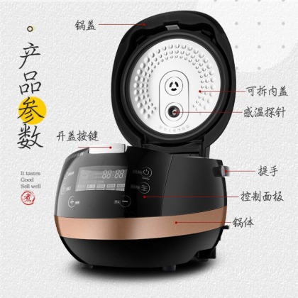 lecon樂創(chuàng)珍珠鍋商用奶茶設(shè)備全自動大容量商用蒸煮鍋西米芋圓珍珠不粘鍋ANS-886