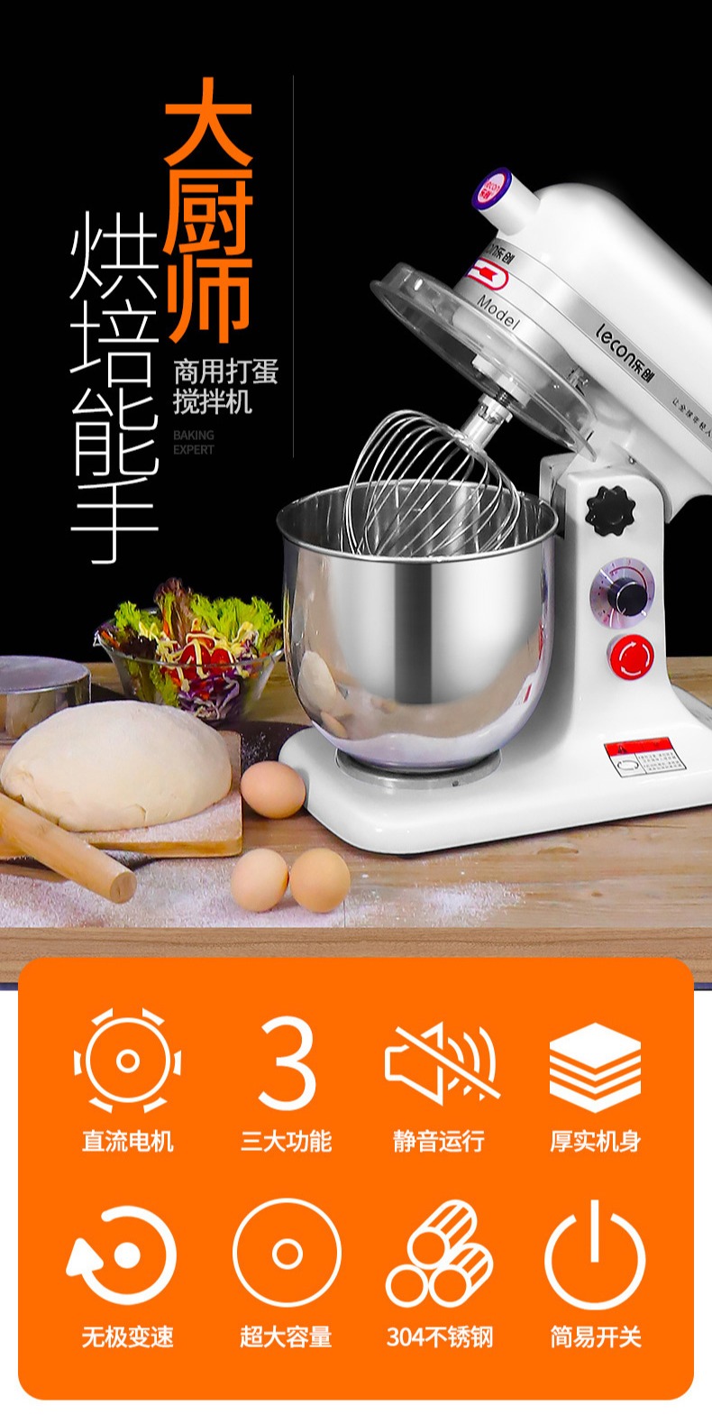 樂創(chuàng)鮮奶機(jī)功能