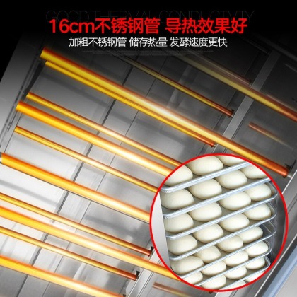 樂創(chuàng)發(fā)酵箱16cm不銹鋼管導(dǎo)熱效果好