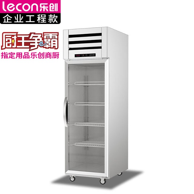 樂(lè)創(chuàng)(lecon) 立式保鮮陳列柜
