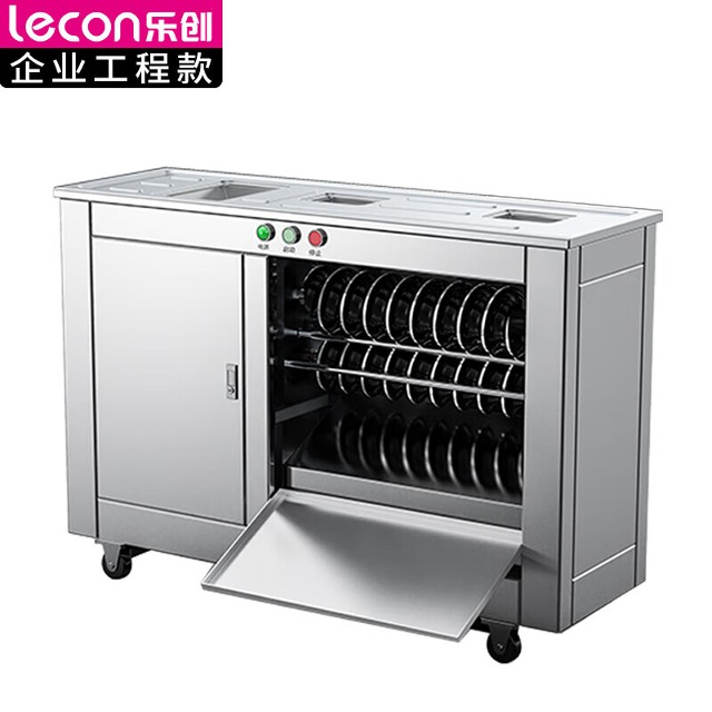 樂創(chuàng)（lecon） 商用饅頭機(jī)