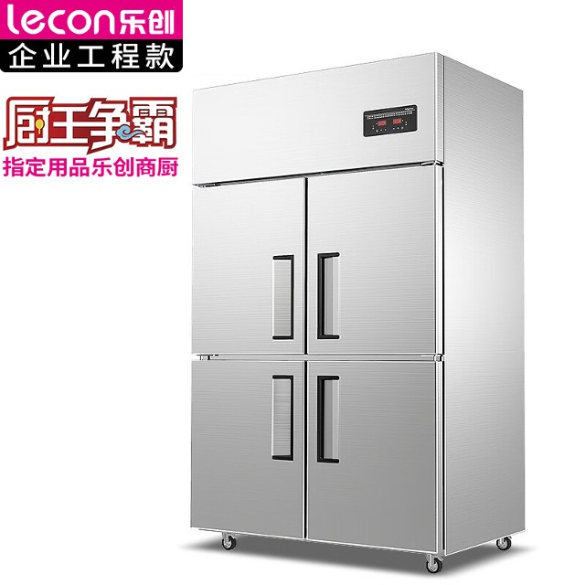 樂(lè)創(chuàng)（lecon）商用冰柜