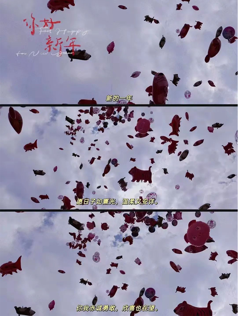 樂創(chuàng)開工大吉